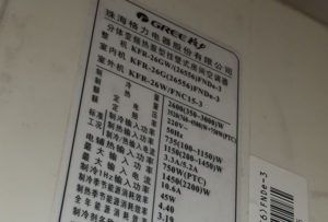 枣强格力空调维修电话是多少