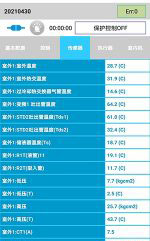 枣强中央空调维修电话是多少