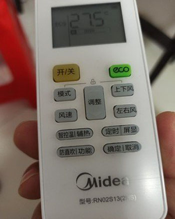 枣强空调遥控器打不开